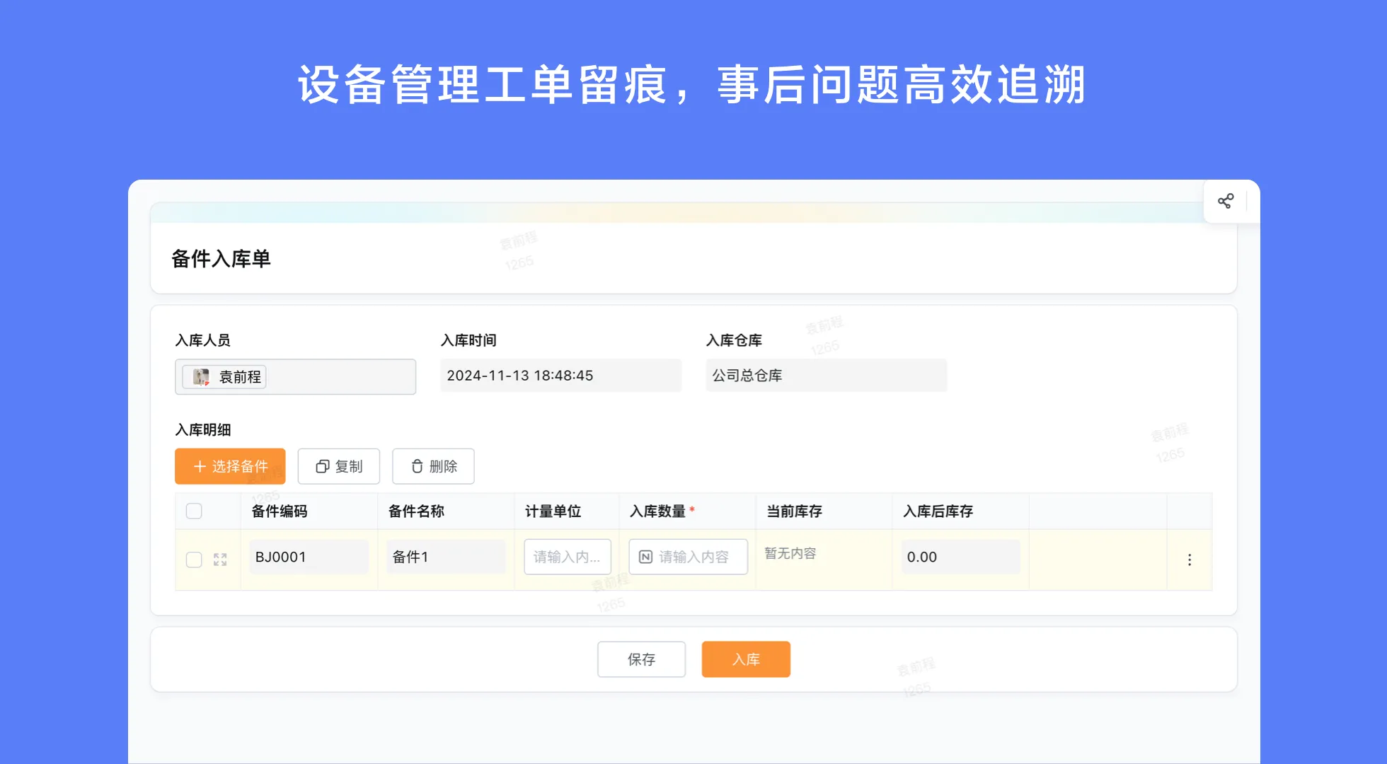 商场设施巡更系统：解决巡更盲区与数据失真难题